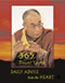 365 Dalai Lama: Daily Advice From the Heart